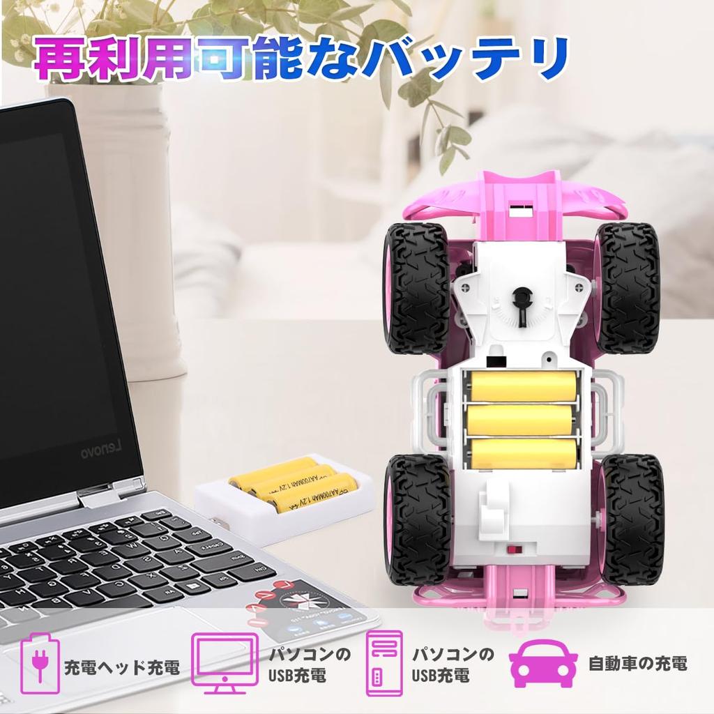 Car for RC Approximately 60 Minutes of Operation LED Perfect As a Gift for Kindergarten Entrance or Perfect for Elementary School Radio-controlled