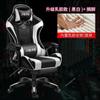 A139 Esports Gaming Chairs Backrest Home Ergonomic Recliner Office Chairs Rotate Comfort Sedentary Salon Furniture Chaise Bureau