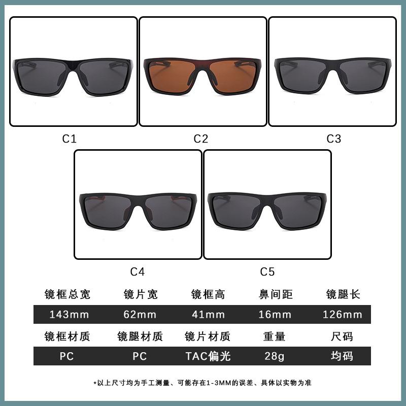 Men's new cycling glasses, integrated windproof outdoor mountaineering sports goggles, polarized fishing sunglasses9604