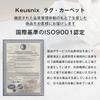 Ковер Keusnix Татами Размер x 300 Фланелевый Однотонный Серый Ковер, 4,5 (200 см), Моющийся, Нескользящий, Ковер,