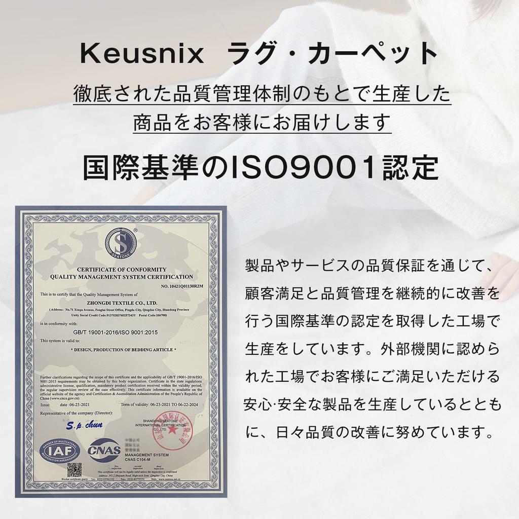 Ковер Keusnix Татами Размер x 300 Фланелевый Однотонный Серый Ковер, 4,5 (200 см), Моющийся, Нескользящий, Ковер,