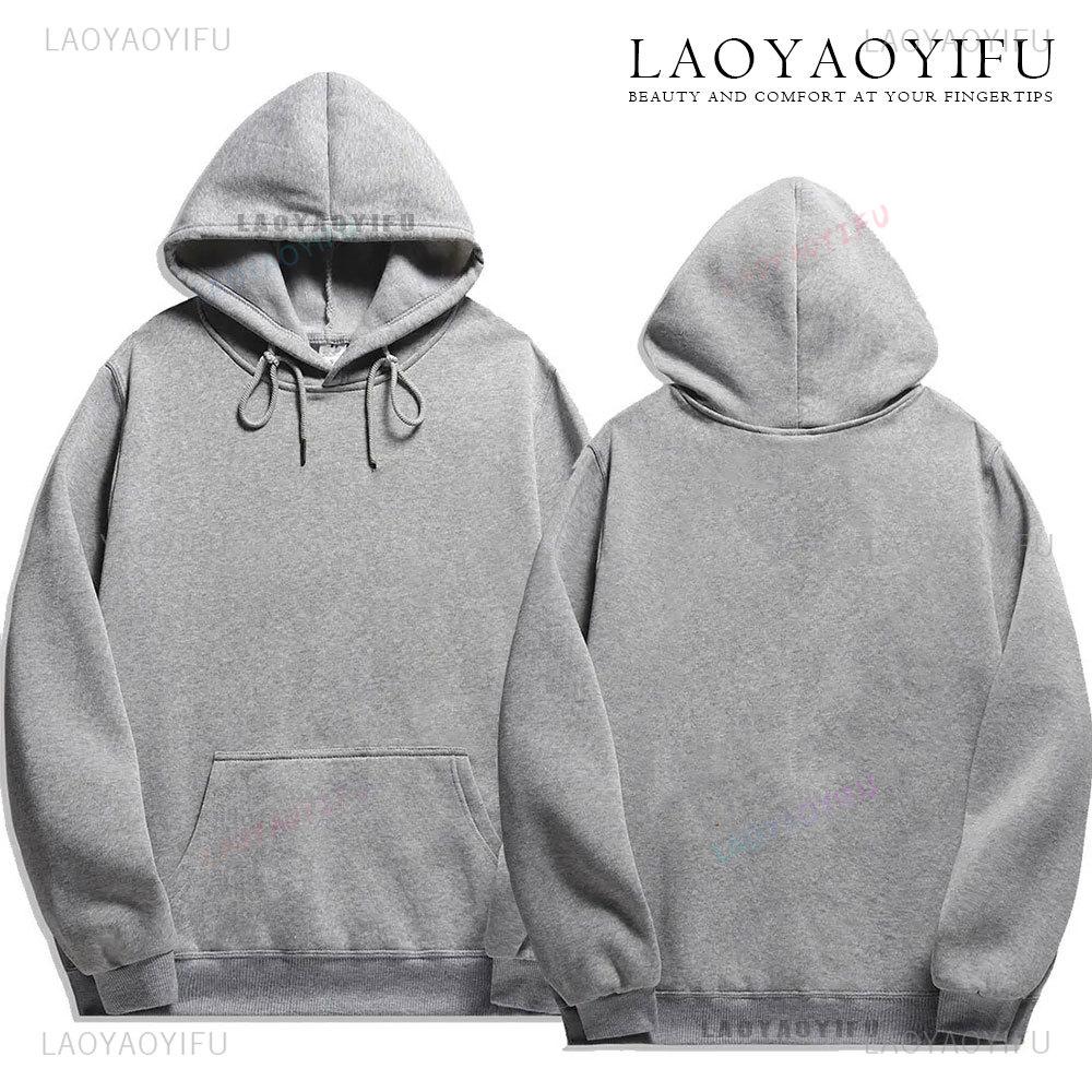 Personalised Retro Print Hoodie Retro Font Hoodie Back Print Custom Text Hoodies Personalized Wording Hoody Birthday Gifts Tops