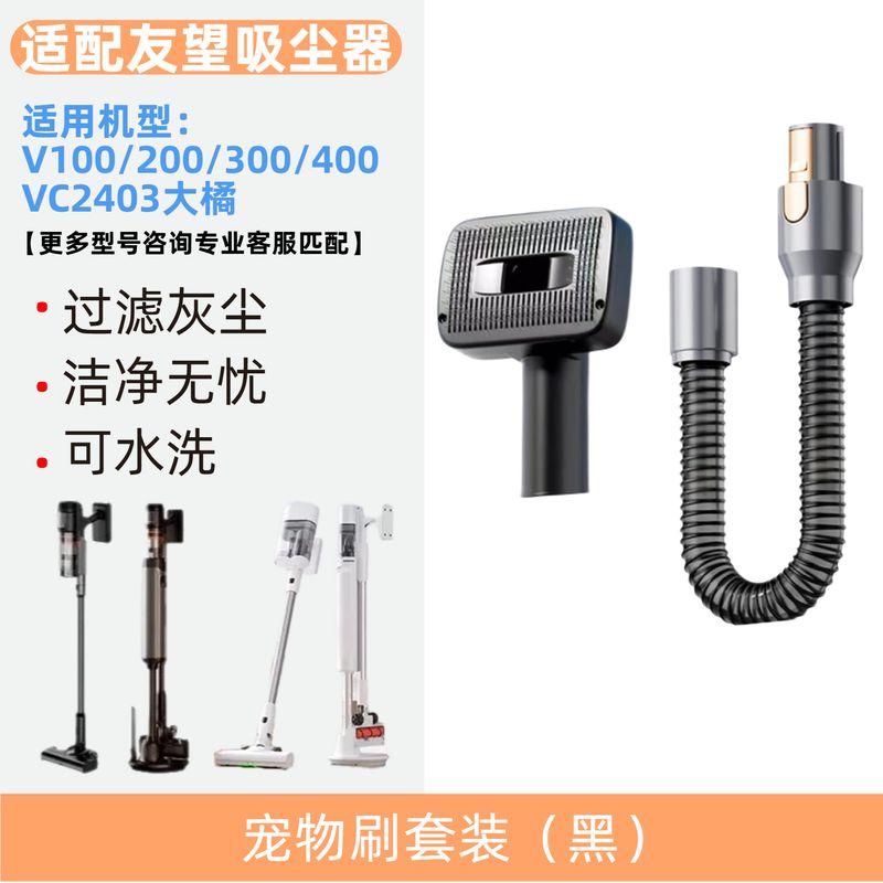 Compatible with Uwant Vacuum Cleaner Big Orange Dust Bag V100 Accessories V200V300V400 Consumable Filter Element