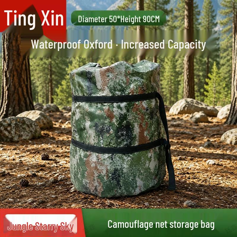Водонепроницаемая сумка для хранения камуфляжной сетки Tinxin