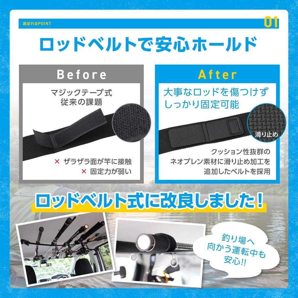 Rod holder for rod holds 5 rod fishing black [Rods won't slip] cars, carrier, rods, belt, rod, one-touch installation, ceiling, SEAVER, nylon,