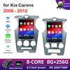 Wireless Carplay Navigation GPS for Kia Carens 2006 2007 2008 2009 2010 2011 2012 Android Auto Cooling Fan Accessories Head Unit