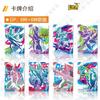 Ultra Universe Ultraman Deluxe Series 42 Official Cards, Complete Set Collection, Anime Merch, New Arrival Deal
