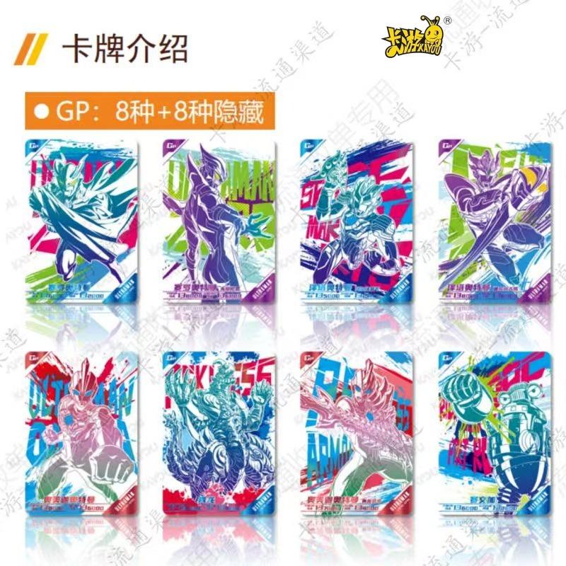 Ultra Universe Ultraman Deluxe Series 42 Official Cards, Complete Set Collection, Anime Merch, New Arrival Deal