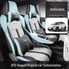Чехол на сиденье автомобиля BYD Seagull - Полное покрытие, Кожа, Всесезонный, Издание 'Vitality Flying Free'