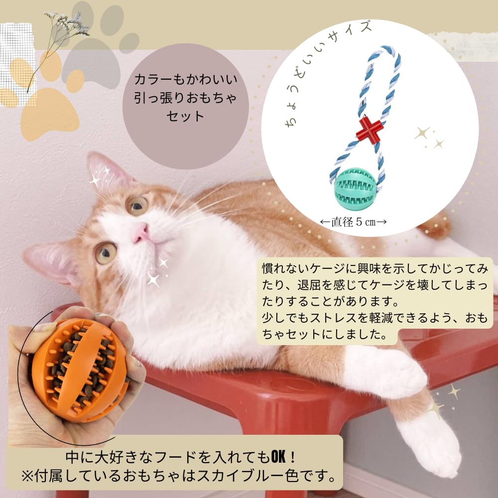 Складная клетка для питомца сумка-переноска с игрушкой fortune-smile защита от шалостей (L)