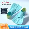 Silicone Swimming Fins Kids Adults - Short Blade Training Freestyle Butterfly Frog Kick