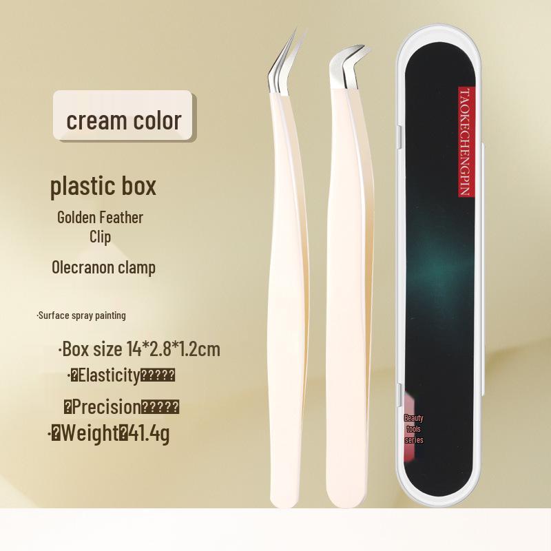 Набор прецизионных пинцетов и щипцов для завивки ресниц с золотым градиентом