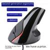 Ergonomic Frosted Vertical Optical Mouse - USB Wired for Gaming & Office.