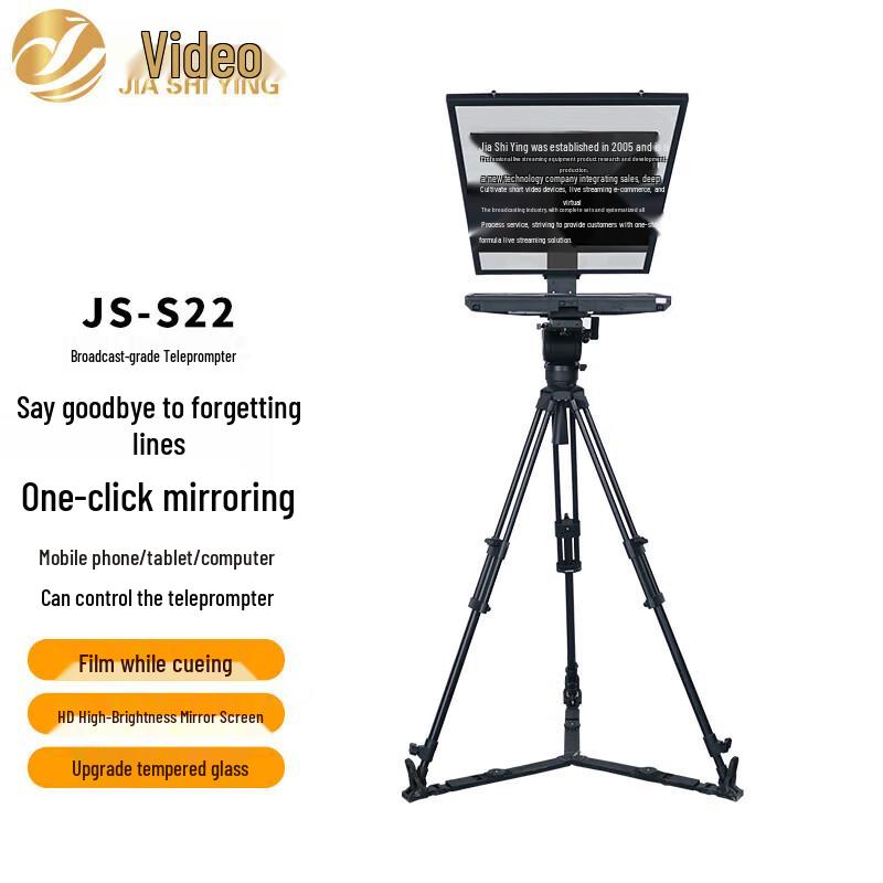 Jiashiying JSS20 Portable Broadcast Teleprompter