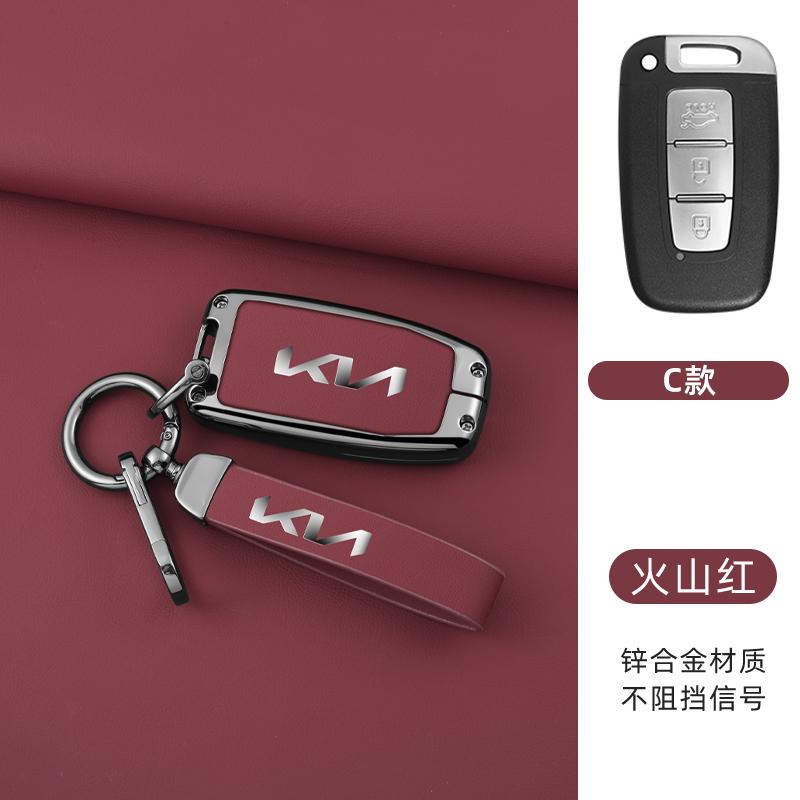 AABJJ1 Zinc Alloy Car Key Case Full Cover Shell Holder For Kia Forte Rio 3 K2 K3 K5 Sportage Optima Opirus Borrego MOHAVE SORENTO SOUL