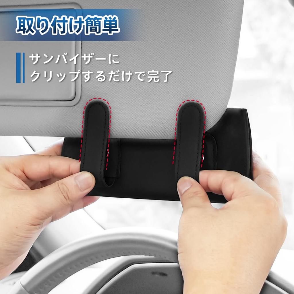 Compatible with Toyota Corolla This Car Sunglasses Holder Protects Your Glasses with a Compatible with the 10th Generation Toyota Corolla This Durable