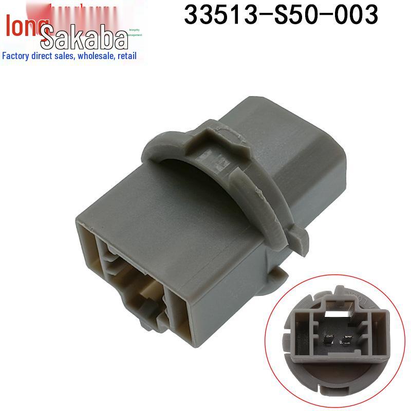 Honda/Acura Tail Light Bulb Holder 33513-S50-003 - Compatible with Accord, Civic, CRV (T20W S2)