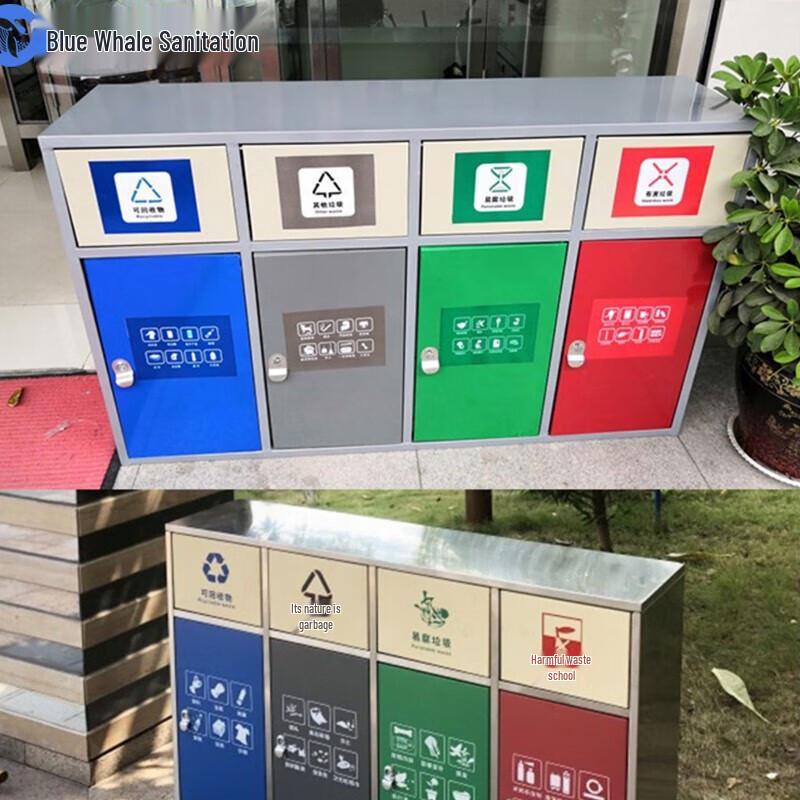 Commercial Four-Compartment Galvanized Recycling Bin