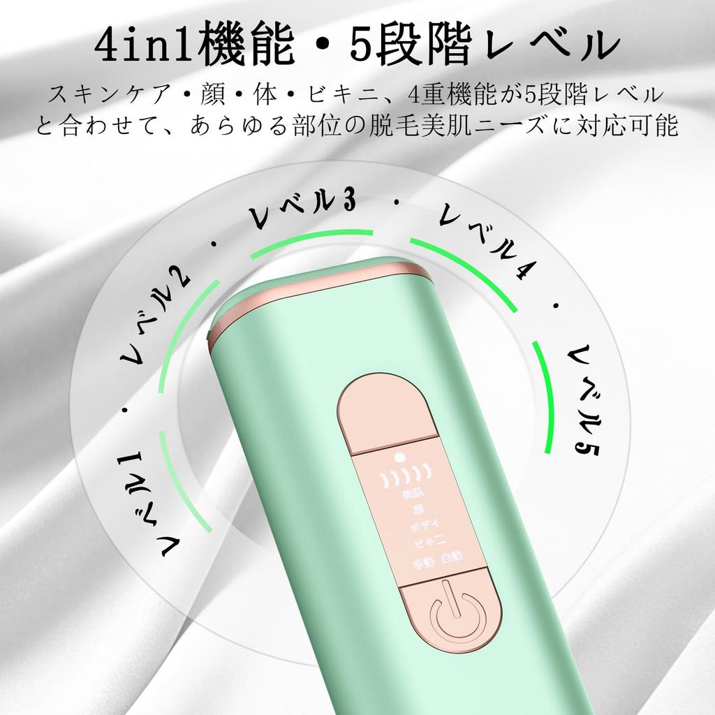 Эпилятор IPL light VIO для домашнего использования, неограниченное количество непрерывных оптических косметических средств, нежелательные волосы бикини, домашнее удаление волос, день рождения, японский