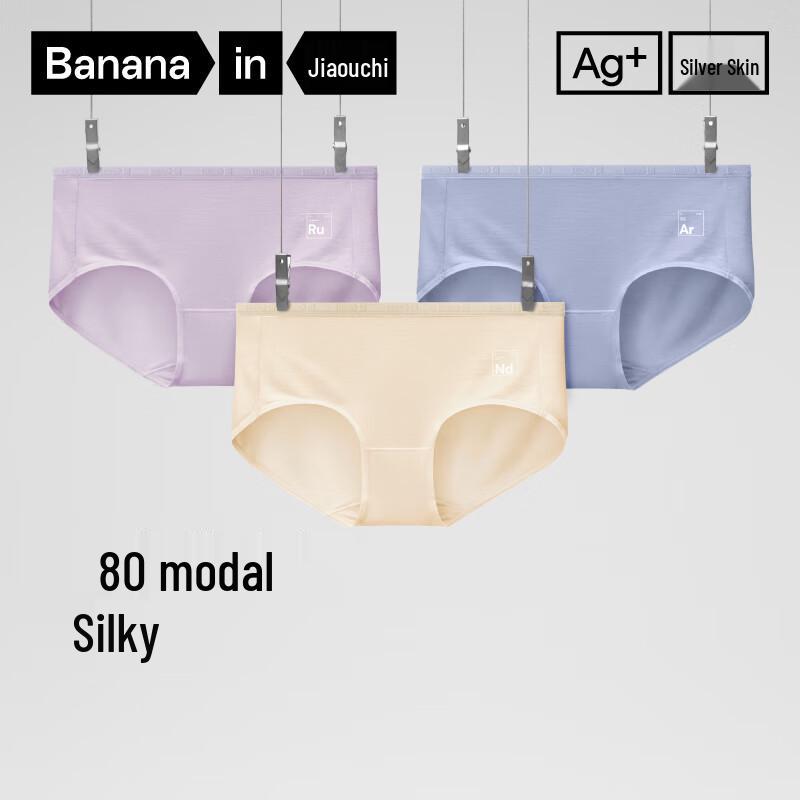 Bananain Silver Skin 500E Women's Modal Mid-Waist Briefs 3-Pack