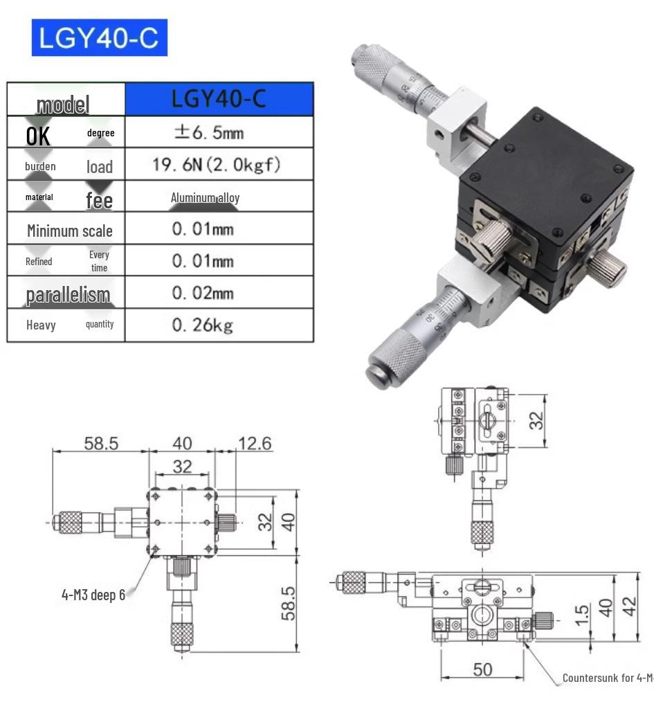 Ручная платформа с ручной тонкой настройкой по осям XY LGY/LY30/40/60-L Оптический прецизионный линейный перемещающий стол