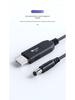 USB-кабель-усилитель 12 В/1 А, круглая головка 5,5 мм, 1 м для экстренного питания роутера/оптического модема