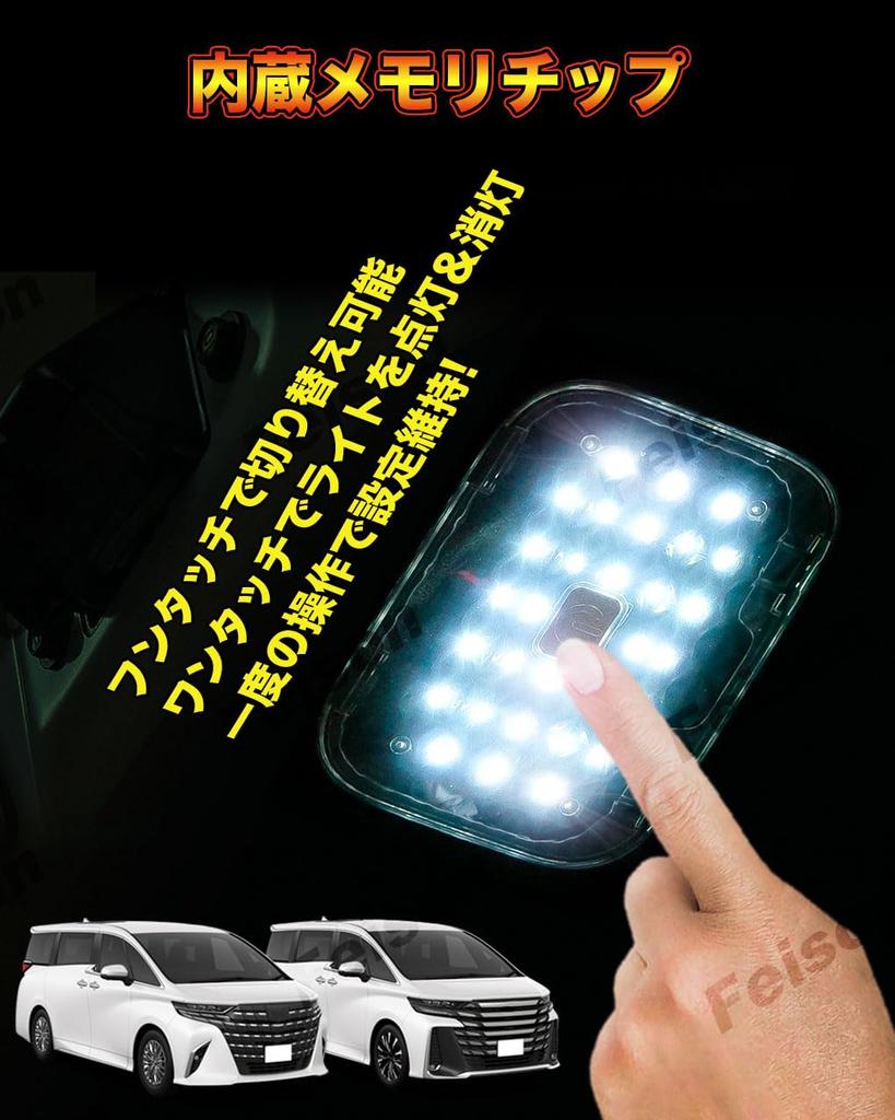 Дополнительный багажный фонарь для багажа Alphard Vellfire 40 Series (Июнь 2023 г. — настоящее время) Дополнительный светодиодный фонарь для багажа с сенсорным датчиком, светодиодный белый, 1 шт. в комплекте