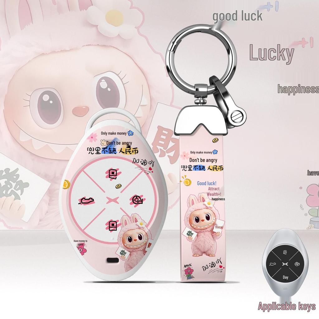 Xiaopeng P7 Key Case: Compatible with G6, P7i, P5, G3, G3i, G9 Models - New Protective Shell