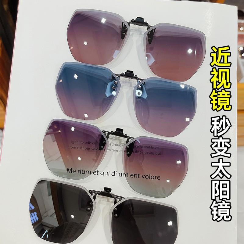 Полигональные солнцезащитные очки с зажимом Поляризованные солнцезащитные очки с зажимом для вождения Мужские и женские солнцезащитные очки для близорукости Очки ночного видения с зажимом