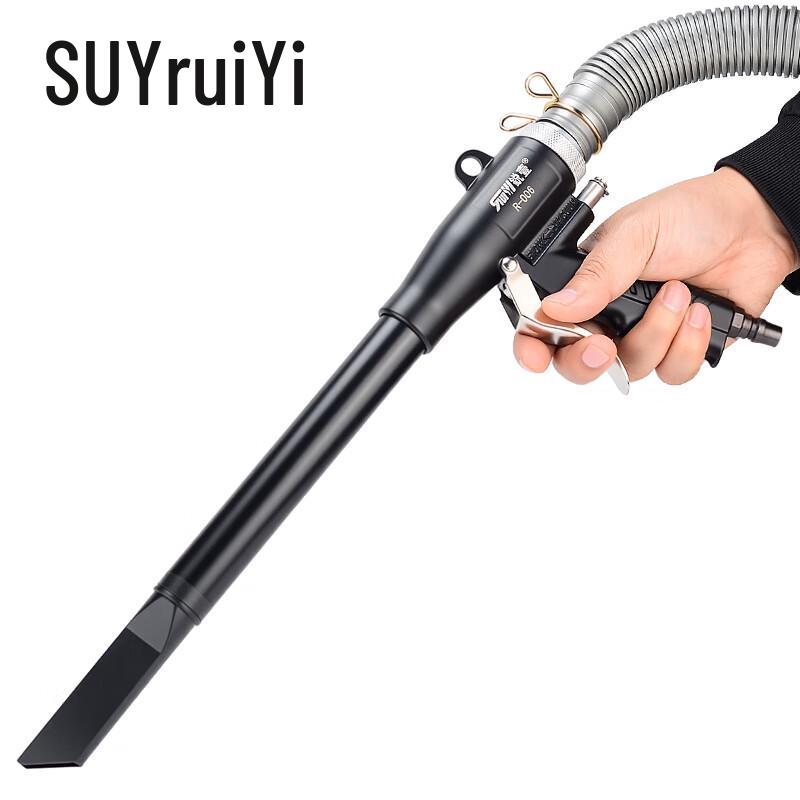 RUIYI R-006 Dual-Function Pneumatic Dust Blower Gun
