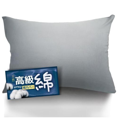 Stretchy Pillowcase, 35x50cm, Cotton [60-count Combed 100% Cotton Yarn, Exquisite Texture, and Pilling Resistance]. All-season Pillowcase, Stretchy Pi