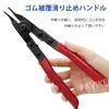 PAVIKE Transmission Flat Steel Maintenance Circlip Bore Bearing Machinery Industrial Pliers Multi-Function Pliers, Anti-Rust Pliers, Pliers, Tools,