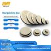Самоклеящийся японский шерстяной полировальный круг для автомобиля - Диск для удаления царапин и детализации.