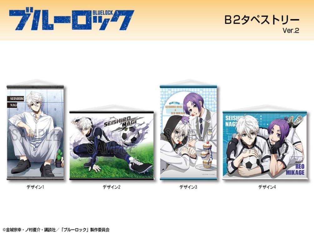 Blue Lock Гобелен B2 Наги Сейширо Версия А TPAN-B008-m01