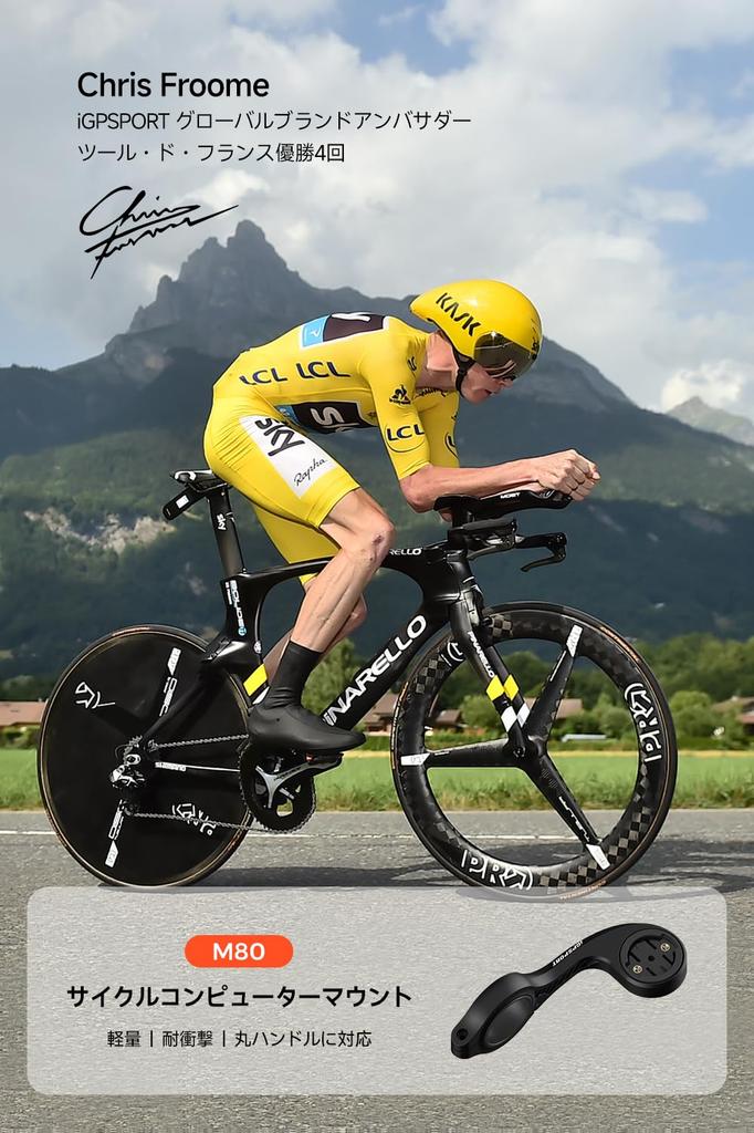 IGPSPORT M80 Переднее крепление для велокомпьютера для велосипеда с удлиненным креплением для велосипеда Совместимо с креплением для GPS велокомпьютеров,