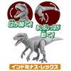 Takara Tomy Jurassic Battle of Isla Nublar Animal Dinosaur Realistic Moving Figure Toy for Ages 3 and Meets Toy Safety ST Mark Certified "Ania World