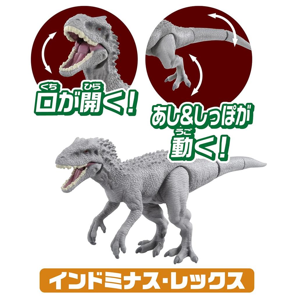 Takara Tomy Jurassic Battle of Isla Nublar Animal Dinosaur Realistic Moving Figure Toy for Ages 3 and Meets Toy Safety ST Mark Certified "Ania World