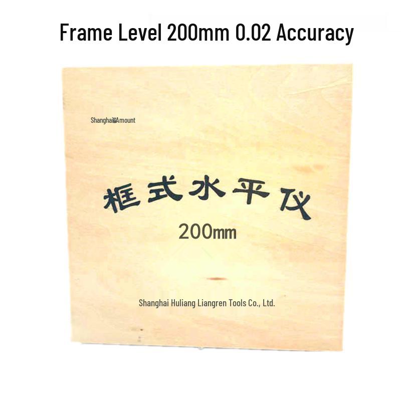Shanghai Huliang High-Precision Mechanical Bubble Leveling Ruler for Industrial Machine Tools