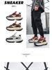 Мужская модная спортивная повседневная обувь - Коллекция Осень 2025 с толстой подошвой для подростков