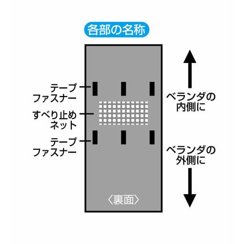 Towa Sangyo Futon Drying Sheet, Size S