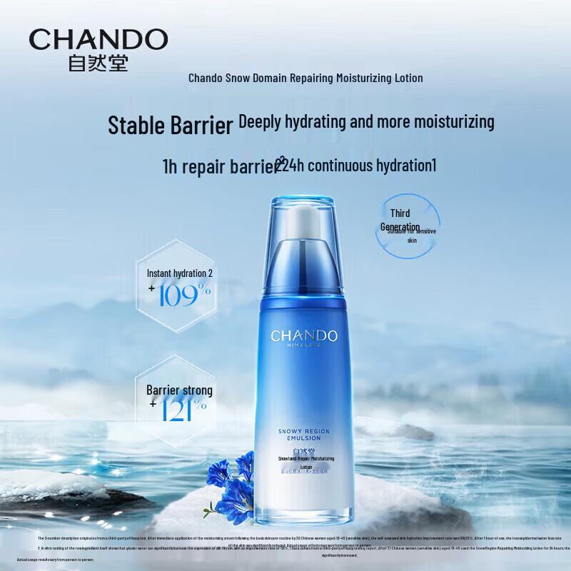 CHANDO Snow Region Hydrating Essence 3-Piece Set