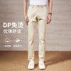 Men's Casual Pants with No Heat & Xinjiang Long Staple Cotton