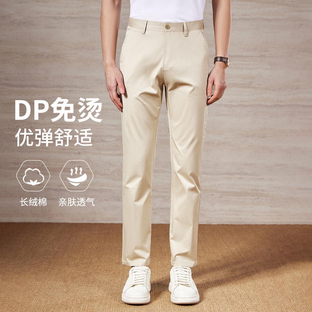 Men's Casual Pants with No Heat & Xinjiang Long Staple Cotton