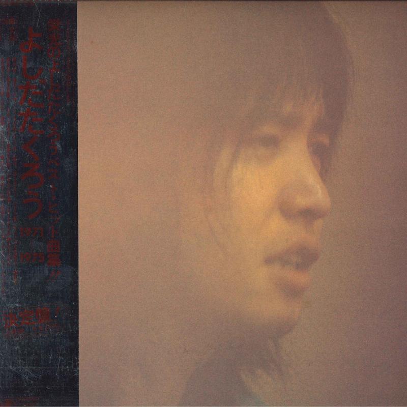 Виниловая пластинка TAKURO YOSHIDA - Yoshidatakuro 1971-1975 40AH49010D ODYSSEY Япония Оби Японский Поп/Рок Б/у