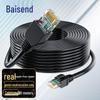 BOSONDE Внешний гигабитный Ethernet-кабель