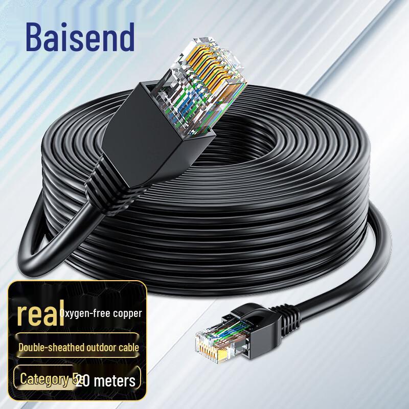 BOSONDE Внешний гигабитный Ethernet-кабель