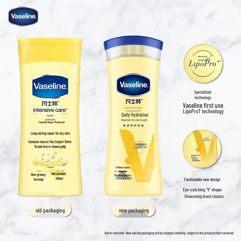 Vaseline Intensive Care Body Lotion 5-Pack