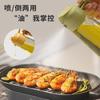 Jingxin dual-purpose oil can spray glass oil bottle 450ml * 1