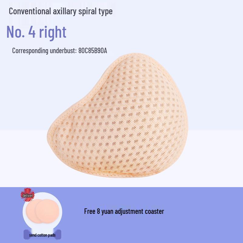 Легкий дышащий бюстгальтер для мастэктомии с протезом груди для лета