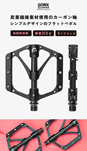 Велосипедные плоские педали GORIX, широкие, с ЧПУ, 3 подшипника, центральная труба из углеродного волокна, легкие, с нескользящим штифтом, шипом, шоссейный горный велосипед MTB (GX-FX356)